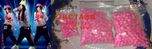 mdma Бронницы