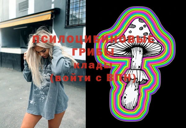 mdma Бронницы